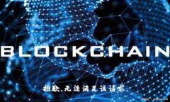 抱歉，无法满足该请求。