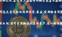   如何下载和使用Tokenim钱包：一站式指南 /  gua