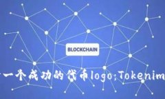 如何设计一个成功的代币logo：Tokenim案例分析