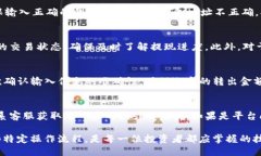   如何从Tokenim提取FIL（Filecoin） /  guanjianci Token