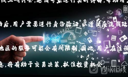   Tokenim 支持哪些代币？全面解析支持代币的种类和功能 / 

 guanjianci Tokenim, 代币支持, 加密货币, 交易平台 /guanjianci 

随着区块链技术的快速发展，各类代币和加密货币层出不穷，Tokenim作为一款新兴的加密货币交易平台，其代币支持范围吸引了广大用户的关注。想要了解Tokenim支持哪些代币，首先我们需要了解该平台的背景和功能。在接下来的内容中，我们将详细分析Tokenim支持的代币种类、交易特点、用户体验以及未来的发展趋势。

什么是Tokenim？
Tokenim是一个基于区块链技术的交易平台，为用户提供方便、安全的数字资产交易服务。Tokenim集成了多个链的代币，通过其用户友好的界面和高效的交易系统，使得用户能够便捷地买卖和管理各类加密货币。Tokenim建立在对市场需求的敏锐洞察和用户积极反馈的基础上，力求为用户提供最佳的交易体验。

Tokenim支持的代币种类
Tokenim支持的代币种类众多，涵盖了市场上大多数知名的加密货币，如比特币（BTC）、以太坊（ETH）、Ripple（XRP）和莱特币（LTC）等。当下热门的去中心化金融（DeFi）代币如Uniswap（UNI）、Aave（AAVE）、Chainlink（LINK）等，也在Tokenim的支持之列。
除了主流加密资产，Tokenim还支持多种新兴的项目代币。这些代币可能是在初创阶段或者正在进行首次代币发行（ICO），通过Tokenim，用户能够更深入地参与到这些项目中，获取早期投资的机会。
俗话说“不要把鸡蛋放在一个篮子里”，Tokenim的多样化代币支持模型使用户能够进行多样化投资，降低风险。用户可以根据市场趋势和自身需求自由选择适合的代币进行交易，从而自己的投资组合。

Tokenim的交易特点
Tokenim不仅支持多种代币，在交易过程中还具备一些独特的特点。首先，Tokenim系统界面友好，用户在进行操作时可快速上手。此外，交易手续费透明，用户在选择交易对时能够清楚地了解每笔交易所需支付的费用。
其次，Tokenim提供了丰富的交易工具，用户可以通过技术分析图表、市场数据等多种信息来指导自己的交易决策。这些工具对于新手和资深投资者都极具帮助，能够有效提高交易效率和成功率。
最后，Tokenim还提供了安全保障措施，通过多层级的安全策略和资金风险管理措施，确保用户的交易环境稳定、资金安全。然而，用户在选择代币时仍需保持警惕，随时关注市场动态，做好风险控制。

Tokenim的用户体验
在用户体验方面，Tokenim努力为用户提供高质量的服务。平台设立了客服团队以解答用户的疑问，支持多种语言服务，提升了全球用户的适应性。
此外，Tokenim还通过完善的用户反馈机制，收集用户建议以不断平台功能。定期的升级和维护让Tokenim能够始终保持技术的前沿，满足用户不断变化的需求。
用户在使用Tokenim的过程中，不仅能体验到便捷的交易过程，还能享受到社区氛围的滋养。Tokenim积极组织线上线下活动，促进用户间的交流和分享经验，进一步增强了整个平台的活跃度和用户黏性。

未来发展趋势
未来，Tokenim面临着广阔的发展空间。随着区块链技术的不断推进，Tokenim将持续扩展支持的代币种类，逐步将更多新兴项目纳入平台。这样的举措将为用户提供更多的投资选择和机会。
Tokenim还计划推出更多的功能模块，如质押、借贷等功能，使用户能够在平台上实现更广泛的财务管理。平台还将加强与其他区块链项目的合作，拓展行业生态圈，形成多方共赢的局面。
同时，Tokenim也在探索与主流金融机构的合作，以整合传统金融与加密货币的优势，进一步提升其用户信任感和市场竞争力。稳抓市场趋势、不断创新，是Tokenim保持竞争力的关键。

常见问题解答

h41. Tokenim如何确保用户的资金安全？/h4
Tokenim采取了多重安全措施来确保用户的资金安全。首先，平台采用了最先进的加密技术保护用户的数据和交易信息。此外，Tokenim还将大部分用户存款存储在冷钱包中，减少网络攻击的风险。平台还定期进行安全审核和漏洞测试，以确保系统的安全性。此外，Tokenim会在发生异常交易时及时通知用户，防止资金损失。

h42. Tokenim的交易费用是如何设定的？/h4
Tokenim的交易费用结构透明，用户在进行交易前可以查看每种代币的手续费用，确保不会在交易中产生不必要的支出。一般来说，交易费用包括一般手续费和网络手续费，具体费用取决于所交易的代币类型和交易量。用户可以根据自己的交易习惯选择最佳的交易方式，以降低成本。

h43. 对于新手，Tokenim是否提供培训或指导？/h4
Tokenim非常重视新手用户的培训和指导。平台提供了丰富的教育资源，包括视频教程、操作指南和行业分析等。同时，Tokenim还会定期举办线上研讨会，邀请专家进行实时讲解，帮助用户更好地了解市场和平台的使用方法。此外，平台的客服团队随时待命，用户在遇到问题时可以联系他们，获取专业的解答。

h44. 如何在Tokenim上开设账户？/h4
在Tokenim上开设账户的步骤非常简单。首先，用户需要访问Tokenim官方网站，点击注册按钮。然后，填写相关信息并设置密码。账户注册成功后，用户需要进行身份验证，以遵循反洗钱政策。这通常需要上传身份证明文件和地址证明。账户审核通过后，用户即可登录并开始交易。

h45. Tokenim支持哪些国家和地区的用户？/h4
Tokenim致力于为全球用户提供服务，支持多个国家和地区的用户注册和交易。不过，由于每个国家和地区的监管政策差异，Tokenim对某些地区的服务可能会有所限制。因此，用户在注册前需查看Tokenim的服务条款和适用地区，以确保合法合规。同时，Tokenim也在不断扩大其全球服务网络，逐步支持更多地区的用户。

综上所述，Tokenim在代币支持、交易体验和用户服务等多方面展现出其独特的优势。对于用户来说，了解Tokenim支持的代币种类和相关信息，将有助于交易决策，抓住投资机会。