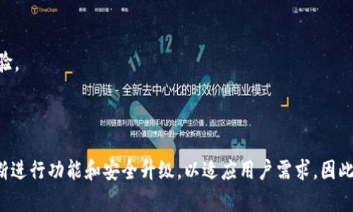 提示：针对您的问题，Tokenim钱包的官方网站为相关公司或项目的正式渠道，请您在查找时确保访问官方的信息以确保安全。 

### 常见问题解答

#### 1. Tokenim钱包是什么？

什么是Tokenim钱包？
Tokenim钱包是一种数字资产管理工具，允许用户安全存储、接收和发送各种加密货币。相比传统的银行账户，Tokenim钱包所提供的去中心化特性使得用户能够完全控制他们的资金。Tokenim钱包支持多种加密货币，这样用户可以在一个平台上管理多种资产，方便用户进行资产组合和投资。

Tokenim钱包还提供了一系列便捷的功能，如实时价格提醒、市场分析、以及交易历史记录，以帮助用户更好地做出投资决策。此外，Tokenim大多采用先进的加密技术来确保用户资产的安全，增强用户对平台的信任度。

#### 2. 如何注册和使用Tokenim钱包？

如何注册Tokenim钱包账号？
要注册Tokenim钱包，用户需要访问其官方网站，并按照以下步骤进行操作：
ul
    listrong访问官网：/strong 找到Tokenim钱包的官方网站，确保是正规的渠道。/li
    listrong创建账户：/strong 点击注册按钮，填写所需的个人信息，包括用户名、密码以及电子邮件地址。/li
    listrong身份验证：/strong 根据要求完成邮箱验证以及其他身份验证步骤。/li
    listrong设置安全选项：/strong 启用双重认证等安全选项，以增强账户的安全性。/li
    listrong开始使用：/strong 完成以上步骤后，用户可登录钱包，进行资产的管理和交易。/li
/ul
使用Tokenim钱包时，用户应培养良好的安全习惯，例如定期更新密码、不随便点击不明链接等，以降低资金被盗的风险。

#### 3. Tokenim钱包支持哪些加密货币？

Tokenim钱包支持哪些加密货币？
Tokenim钱包支持的加密货币多种多样，常见的如比特币（Bitcoin）、以太坊（Ethereum）、瑞波币（Ripple）、莱特币（Litecoin）等。具体支持的币种可能会随市场变化定期更新，因此用户在使用前应查看官方信息。

除了主流加密货币，Tokenim钱包还可能支持一些新兴数字资产，以便用户能够进行多样化投资。通过支持多种货币，Tokenim钱包为用户提供了更大的灵活性，不同的投资者可以根据市场动态和个人偏好选择合适的数字资产进行交易和管理。

#### 4. Tokenim钱包的安全性如何？

Tokenim钱包的安全性措施有哪些？
安全性是数字资产管理的重中之重，Tokenim钱包采取了一系列措施来确保用户资金的安全性：
ul
    listrong加密技术：/strong Tokenim钱包的数据传输和存储都采用了先进的加密技术，确保用户资产不被黑客攻击。/li
    listrong双重认证：/strong Tokenim钱包支持双重认证（2FA），提高用户登录时的安全性。/li
    listrong冷存储：/strong 大部分用户资产将被存储在冷钱包中，即不直接连接互联网，以避免在线攻击的风险。/li
    listrong定期审计：/strong Tokenim钱包定期进行安全审计，检测系统中的潜在风险和漏洞。/li
/ul
尽管Tokenim钱包采取了多种安全措施，用户仍需提高警惕，切勿将钱包密码、私钥或备份信息透露给他人，并定期更新密码。

#### 5. Tokenim钱包的客户支持如何？

Tokenim钱包的客户支持服务有哪些？
Tokenim钱包为用户提供了多种客户支持服务，以帮助解决在使用过程中的问题：
ul
    listrong在线客服：/strong 用户可以通过Tokenim钱包网站上的在线聊天功能，与客服人员进行实时沟通，及时解决问题。/li
    listrong常见问题解答（FAQ）：/strong 官网通常会有FAQ页面，涵盖常见的问题和解决方案，供用户自行查阅。/li
    listrong邮件支持：/strong 用户还可以通过电子邮件联系Tokenim钱包的客服，提交具体问题，等待回复。/li
    listrong社交媒体：/strong Tokenim钱包可能在社交媒体上提供支持，用户可通过官方社交账户与团队互动。/li
/ul
良好的客户支持是决定用户体验的重要因素，Tokenim钱包的支持团队致力于为用户提供高效和专业的帮助，以便用户能够顺畅地使用钱包的各项功能，投资体验。

### 总结

Tokenim钱包作为一款全面的数字资产管理工具，面向广大用户提供了安全且多样的加密货币存储和交易服务。随着加密货币市场的逐渐成熟，Tokenim钱包不断进行功能和安全升级，以适应用户需求。因此，了解Tokenim钱包的使用、支持的加密货币、安全措施和客户服务等信息，对于新手用户和投资者来说非常重要，有助于提升他们对数字货币的理解和管理能力。