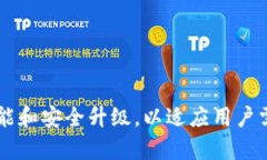 提示：针对您的问题，Tokenim钱包的官方网站为相