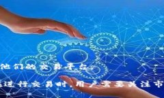   如何通过Tokenim卖币变现？ /  guanjianci Tokenim, 卖