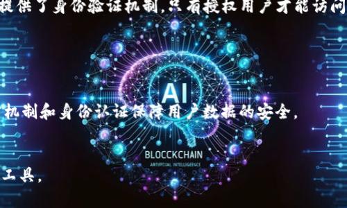 什么是TokenIM广播超时及解决方法
keywordsTokenIM, 广播超时, 消息发送失败, 实时通信, 问题解决/keywords

在现代的即时通讯应用中，实时性和稳定性是非常重要的两个指标。TokenIM是一个广泛使用的实时通信解决方案，但在使用过程中，用户可能会遇到“广播超时”的问题。本文将全面解析TokenIM广播超时的原因、影响、解决方案以及相关的常见问题，以帮助用户更好地理解和解决此类问题。

TokenIM广播超时是什么？
在TokenIM或其他即时通讯系统中，广播超时是指消息在发送过程中因未能在预定时间内成功送达目标用户或设备而导致的超时错误。广播消息通常是指向多个用户或者整个群组发送的消息。在高并发的情况下，尤其是网络条件不佳时，广播超时现象会更加明显。当消息没有成功送达时，系统可能会返回相应的错误代码，并提示“广播超时”。

广播超时的原因
广播超时的原因可能有多种，主要包括以下几种情况：
ul
    listrong网络不稳定：/strong网络连接问题是导致广播超时的主要原因之一。当网络条件不佳或者带宽不足时，消息的发送和接收频率会受到影响，从而导致超时。/li
    listrong服务器负载过高：/strongTokenIM的服务器在高并发情况下，可能会因为负载过重而导致消息处理速度减慢，从而引发超时。/li
    listrong消息队列堵塞：/strong在实际应用中，消息的发送往往涉及到消息队列，如果队列出现堵塞，消息将无法及时被处理和转发。/li
    listrong客户端问题：/strong不同设备和操作系统可能对TokenIM的支持程度不同，某些版本的客户端可能在处理广播消息时存在兼容性问题，导致超时。/li
/ul

如何解决广播超时问题
为了有效解决TokenIM的广播超时问题，可以采取以下措施：
ol
    listrong网络环境：/strong用户应确保在良好的网络环境下使用TokenIM，比如选择稳定的Wi-Fi网络，避免使用不稳定的移动数据网络。/li
    listrong升级服务器配置：/strong对于开发者或企业来说，提升TokenIM服务器的配置，提高其处理能力，是应对高并发访问的有效措施。/li
    listrong监控和管理消息队列：/strong监控消息队列的状态，及时清理无效消息，确保队列的顺畅，提高消息处理效率。/li
    listrong客户端版本更新：/strong保持客户端为最新版本，保证其与TokenIM服务器的兼容性，必要时可自行进行性能测试和。/li
/ol

可能相关问题
h4问题1: 什么因素会导致TokenIM广播超时？/h4
之前提及的网络不稳定、服务器负载过高、消息队列堵塞和客户端兼容性都是导致TokenIM广播超时的主要因素。但是具体到每一个情况，我们可以分析得更细致。
第一，网络不稳定是一个非常常见的问题。尤其是在手机端，有时候因为信号差或者Wi-Fi掉线导致消息发不出去。如果这种情况频繁出现，用户可以尝试切换网络或者重启路由器。第二，服务器的负载问题，通常出现在高峰时段，比如节假日、促销活动期间，这个时候如果服务器不能承受高并发，就可能会导致超时。第三，消息队列的管理也非常重要，当队列中的消息数量过多，处理速度变慢，超时的概率就会上升。第四，客户端问题往往与开发者推出的新特性有关。新版本的客户端可能会引入性能，但若未经过充分测试，就可能引入新的问题。
综上所述，广播超时问题的根源是多方面的，而用户和开发者都需对这些方面保持足够的关注，以期在出现问题前采取预防措施。

h4问题2: 如何提高TokenIM系统的稳定性？/h4
要提高TokenIM系统的稳定性，首先从网络环境入手，确保在良好的网络条件下进行通信。其次，服务器的配置和性能要不断，特别是在访问量高峰期，可能需要弹性伸缩的云服务来应对瞬时的流量增长。另外，可以采用负载均衡技术，分散用户请求，减轻单一服务器的压力。
此外，消息队列的管理和也非常重要。通过使用更高效的消息队列技术，比如Kafka，可以提高消息的处理速度，减少堵塞。同时，用户层面，建议定期更新TokenIM的客户端和相关SDK，确保使用最新的性能版。
最后，企业也可以借助监控工具，实时监测系统的运行状态，及时发现并处理问题，这样可以大大提高系统的稳定性。

h4问题3: TokenIM是否支持离线消息？/h4
TokenIM是支持离线消息功能的，这是即时通讯系统中的一项重要特征。当用户处于离线状态，发送的消息会存储在服务器端，一旦用户上线，就可以及时接收到这些消息。这意味着即使用户在网络不稳定或未连接互联网的情况下，也不会错过任何重要的信息，这提升了用户体验。
然而，离线消息的存储和发送机制也需要注意。如果服务器负载过高，或者消息队列处理不及时，也可能导致离线消息延迟送达用户。这说明在支持离线消息的前提下，也要确保系统的稳定与流畅。为了有效管理离线消息，开发者可以设置离线消息的最大存储时间，一旦超过时间限制，未送达的消息将被自动删除，避免占用服务器资源。

h4问题4: TokenIM的安全性如何？/h4
安全性是即时通讯平台特别重要的一环，TokenIM采用了一系列安全技术来确保用户的数据安全和通信的隐私。首先，TokenIM采用了强加密协议（如TLS）对数据进行加密，在数据传输过程中，确保用户数据不被第三方窃取或篡改；其次，TokenIM还提供了身份验证机制，只有授权用户才能访问相关消息和信息，保护了一对一聊天、群聊等场景下的信息安全。
此外，TokenIM还支持消息的过期机制，能够设定消息可存储的时间，过期后自动删除，以减少潜在的数据泄露风险。企业在使用TokenIM时，可依据需求设置不同级别的权限，确保信息访问的可控性，为数据安全提供更强有力的保障。

h4问题5: 如何选择合适的即时通讯框架？/h4
在选择即时通讯框架时，要综合考虑多个因素，包括系统的稳定性、性能、功能和支持文档的完善程度。TokenIM作为一款热门的即时通讯框架，其稳定性和性能都比较优秀，但企业在使用前也需根据自身的需求进行选择。
首先，评估框架的传播延迟和并发处理能力。面对用户数量增加时，框架能否保证消息及时送达是关键。其次，功能的丰富性也非常重要，像语音、视频通话、文件传输等增强功能会提升用户的整体体验。此外，框架的安全性也是不能忽视的，同样的加密机制和身份认证保障用户数据的安全。
最后，选择有完善技术社区支持的框架非常重要，这样在遇到问题时能迅速获得帮助。全面对比后，可以选择最适合自身业务需求的即时通讯框架，从而更好地支持企业的沟通需求。

综上所述，TokenIM广播超时虽然是一个比较常见的问题，但用户和开发者只需深入了解原因并采取适当的解决措施，就能够有效避免或应对此类问题。同时，本文也就TokenIM的功能与安全性进行了详细的分析，帮助广大用户更好地使用这一通讯工具。