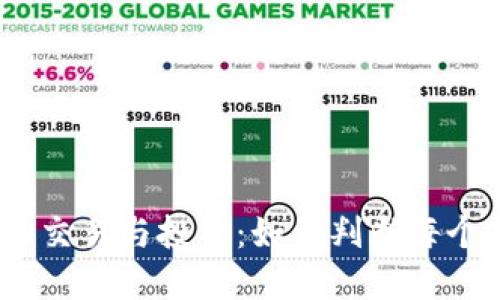 虚拟币的交易与投资：如何判断每个G的价值