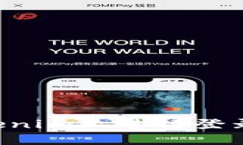 如何在Tokenim上进行登录：全面指南