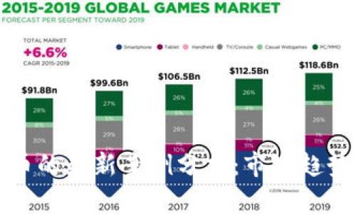 比特币虚拟币的最新案例分析：市场趋势与投资策略