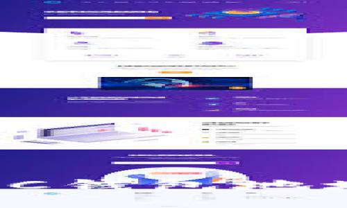 : 虚拟币QC钱包地址查询指南