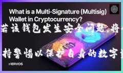   Tokenim与TP钱包的区别详解 /  guanjianci Tokenim, TP钱