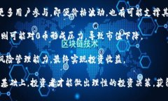    0币虚拟币：投资前你需了解的五个关键点  /