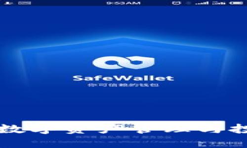 Tokenim：数字资产管理与投资新选择