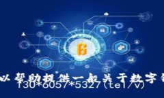 抱歉，我无法提供有关“久久钱包.fir.im”的详细