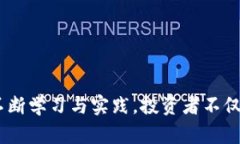 虚拟币的潜力币  2024年虚拟币投资潜力币的全面