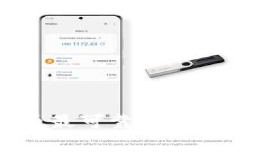 哪种虚拟币最可靠？全面解析与推荐