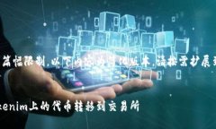 注意：由于篇幅限制，以下内容为简化版本。请