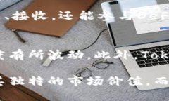   Tokenim：一种新兴的数字钱包类型 /  guanjianci T