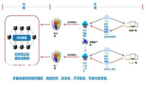 全面解析EWT（Energy Web Token）及其应用前景
