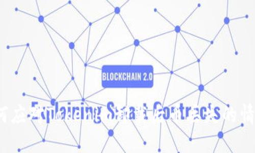 如何应对Tokenim卸载后币丢失的情况？