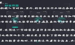 baioti黄金与虚拟币：投资新趋势解析/baioti黄金投