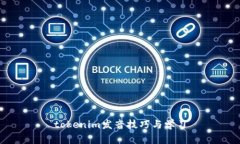 tokenim发音技巧与学习