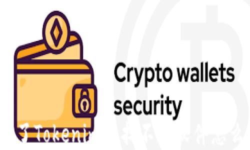 
安装了Tokenim后找不到软件怎么办？