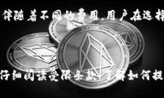 如何安全使用TokenIM：全面指南 TokenIM, 使用安全
