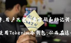   如何使用Tokenim冷钱包（苹果官方版）保护你的