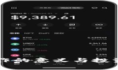 虚拟币炒作的意义与投资价值分析