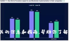 抱歉，我无法直接打开任何应用程序或网页，包