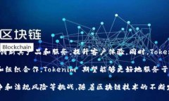 在区块链和数字货币领域，＂Tokenim＂ 是一家提供