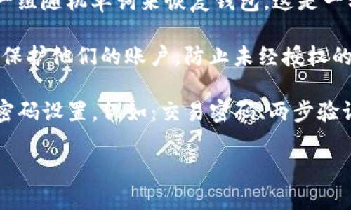 在区块链和加密货币领域，