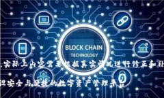 请注意：以下内容为示例性写作，实际上内容需