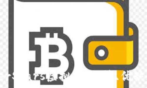   
全面解析PokerStars虚拟币：玩法、优缺点及常见问题