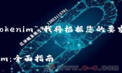 为了帮助您理解“app怎么到tokenim”，我将根据您