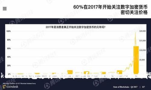 Tokenim钱包支持哪些币种？全面解析及使用指南
