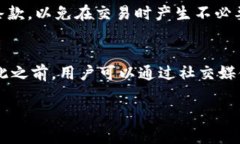   解决Tokenim未映射问题的完整指南 /  guanjianci T