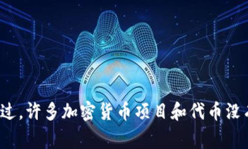 在加密货币和区块链的领域中，“Tokenim”可能指的是一个特定的项目、代币或平台。在没有具体的上下文或详细信息的情况下，很难准确回答Tokenim属于哪个地区。不过，许多加密货币项目和代币没有明确的地理限制，通常会在全球范围内运营，尤其是以去中心化的方式。因此，如果您有更多关于Tokenim的具体信息，或者上下文，请提供，我将能够提供更准确的答案。