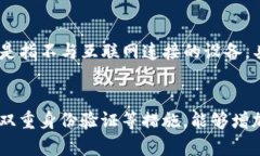    如何解决Tokenim中的BTC交易未到账的问题  /  g