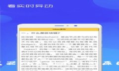 Tokenim浏览器网页打不开的原因及解决方法