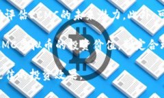   ECMC虚拟币的全面解析与投资指南 /  guanjianci E