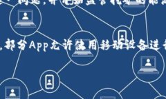   虚拟币挖币App推荐与使用指南 /  guanjianci 虚拟币
