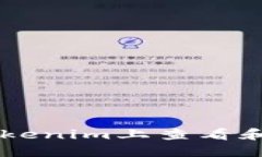 : 如何在Tokenim上查看和管理USDT？