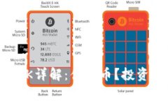 虚拟币BCKK详解：什么币？投资前景如何？