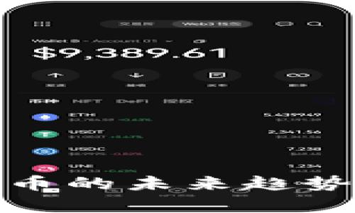 : 预言虚拟币的未来趋势与发展分析