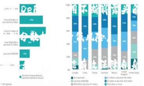  OMG能否转到TokenIM？完整解析与使用指南 / 

 guanjianci OMG, TokenIM, 加密货币, 转账, 区块链 /guanjianci 

在日益发展的区块链世界中，用户对参与各种加密货币交易的兴趣愈发浓厚。OMG（OmiseGo）作为一种基于Ethereum区块链的代币，其移动和交换的便利性成为了用户关注的焦点。与此同时，TokenIM作为一种加密货币钱包和转账解决方案，也逐渐受到用户青睐。那么，OMG是否可以转移到TokenIM？本文将详细解析OMG转账至TokenIM的相关情况，并探讨其使用和注意事项。

一、OMG（OmiseGo）概述
OMG（OmiseGo）是一个基于以太坊的开源区块链项目，旨在为人们提供快速、安全和高效的转账服务。通过OMG网络，用户可以在不同区块链之间实现价值的无缝交换。这为加密货币的使用和集成提供了更高的灵活性。OMG的目标是解决传统金融系统中的缺陷，促进无银支付及金融服务的普及。不过，随着市场的变化，了解OMG的最新动态和功能尤为重要。

二、TokenIM简介
TokenIM是一款功能强大的加密货币钱包，支持多种主流币种的管理与交易。它的特点在于用户界面友好、支持多种安全加密方式以及允许用户存取自己的私钥，提升了用户在进行资产管理时的安全性。同时，TokenIM也提供了便捷的转账功能，让用户可以轻松实现代币之间的转换。当前，TokenIM在用户中获得了较高的评价，特别是在移动设备上的使用体验。

三、OMG与TokenIM的兼容性
在考虑OMG是否可以转移到TokenIM之前，我们首先需要了解两者的兼容性。TokenIM作为一个多币种钱包，支持以太坊协议下的各种代币，包括OMG。因此，用户可以将持有的OMG代币转入TokenIM钱包。这一过程相对简单，用户只需添加OMG代币的资产到其TokenIM钱包中，且确认该钱包的以太坊地址和转账信息即可顺利完成转账。

四、如何将OMG转移到TokenIM？
转移OMG至TokenIM的过程可以分为几个简单步骤：
ol
    li首先，确保您已在TokenIM上注册并创建了一个账户，并在钱包中选择添加OMG代币。/li
    li获取TokenIM提供的以太坊地址，记录该地址用于后续转账。/li
    li使用现有的钱包（如MyEtherWallet、MetaMask等）或交易所账户，输入OMG代币的数量和TokenIM的以太坊地址，发起转账请求。/li
    li确认交易信息并完成转账，注意查看网络手续费，确保转账顺利。/li
/ol
一旦你确认这一过程，OMG代币将会在一定时间内到账，具体到账时间会主要受到以太坊区块链网络状态的影响。

五、转账过程中需要注意的事项
虽然OMG转账至TokenIM的过程相对简单，但用户在操作时仍需注意以下几点：
ul
    li确保复制和粘贴地址的准确性。一旦地址错误，资产将无法找回。/li
    li在转账前确认OMG代币已经被支持，获取TokenIM的最新公告及指引，以防止因网络升级或钱包维护导致无法及时转账。/li
    li选择合适的网络手续费，以提高转账的成功率。以太坊网络拥堵时较高的手续费会影响交易的确认时间。/li
    li妥善管理自己的私钥和密码，确保资产安全，避免因账户泄露造成的损失。/li
/ul

六、常见问题解析
在转移OMG到TokenIM过程中，用户可能会遇到许多问题。下面将详细解答这五个可能的相关问题。

1. OMG转账后会出现延迟，如何查询交易状态？
当您完成OMG的转账后，通常会担心交易是否成功，或者资金何时到账。首先，您可以通过以太坊区块链浏览器（如Etherscan）来查询您的交易状态。在Etherscan上，输入您的以太坊地址或交易哈希（TXID），即可查看到该笔交易的当前状态。例如，您可以看到这笔交易是否已经被区块链确认、是否在处理中，或者遭遇了什么样的错误。

有时，由于网络拥堵，您的交易可能需要更长的时间才能得到确认。此时，您可以选择提高手续费，重试该交易。在Etherscan上，数据更新的频率一般也较快，因此是查询交易状态的理想工具，能帮助您随时了解资金的去向。

2. OMG转移到TokenIM中失败，这可能是什么原因？
转账失败的原因可能有多种，最常见的包括网络拥堵、钱包地址错误、费用不足以及相关代币不被支持等。在您发起转账时，确认提供的TokenIM地址是否正确，如果复制粘贴出错，可能会导致资金致“失踪”。同时，如果以太坊网络正在发生大量交易且您设置的手续费过低，交易可能会被长时间卡住，甚至被弃置。

另外，确保TokenIM已经支持OMG代币也是必不可少的，值得注意的是，一些钱包或交易所可能在特定时间进行维护或更新，也可能导致暂时无法完成转账操作。若发生此类情况，及时查看TokenIM的官方公告，了解相关的消息，从而选择合适的时机再进行交易。

3. OMG和TokenIM的安全性如何？
安全性一直是加密货币用户关注的重点，特别是在进行转账和持仓管理时。OMG本身的安全性得益于以太坊的网络安全性，而TokenIM则有其独特的安全机制。首先，TokenIM支持多重签名和用户自主掌控私钥，用户可选择将私钥保存在本地或者云端，增强安全性。此外，TokenIM投入大量资源进行安全审计，确保最大限度地降低用户资产被盗风险。

与此同时，用户个人的安全习惯也是保障资产安全的关键。尽量使用复杂的密码，不要轻易信任不明链接、不在公共网络环境下进行操作，定期检查账户活动等都有助于最大化安全保障。在保持高度警惕的同时结合钱包的技术安全措施，您可更好地保护自己的资产。

4. OMG是否可以在TokenIM中进行兑换？
TokenIM本身并不提供直接的兑换功能，而是允许用户将资产转移到其他支持交易的平台进行兑换。建议用户在TokenIM中保留OMG后，出于便利性考虑，可以利用支持OMG交易的去中心化交易所（DEX），如Uniswap进行兑换。此外，通过合并其他代币实现资产流动也是一种价格更为合理的选择，请务必了解相关的费率和流动性，寻找适合的交易机会。

当然，在选择兑换时，优先考虑交易所的声誉、用户反馈及其提供市场深度，以确保尽量降低交易对您资产的潜在损失。合理规划交易策略，将有助于持仓收益。

5. OMG的未来前景如何？
OMG作为一种年轻的加密货币，其未来发展潜力再度受到市场极大关注。随着越来越多的合作伙伴加入OMG生态，项目的适用场景不断扩大，诸如支付、跨境交易及去中心化金融（DeFi）等应用不断崭露头角。技术上，OMG自身具备可扩展性强及速度快的特性，使其不论是作为单一投资价值/作为支付媒介的优势均逐步显现。

然而，需要注意的是，加密货币市场波动性极大，对于OMG的前景仍需理性分析，从项目建设、团队背景、社区活跃度等多方面综合考量。建议用户建立自身的评估标准，同时适时做分散投资，降低风险。

总之，OMG转移到TokenIM是一个可行的选择，但仍需做到充分准备和了解，以确保过程顺利。因此，用户在使用OMG和TokenIM的过程中，正视各类情况和潜在问题，积极寻求解答和信息，才能有效保障自身利益，更好地融入加密货币的世界。