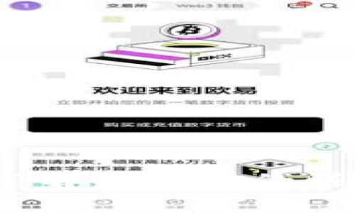 吴江虚拟币：了解虚拟币的崛起与未来发展