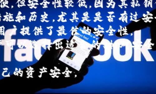 在区块链和加密货币的领域，