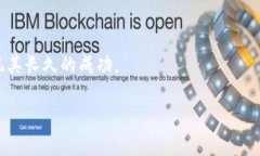    Tokenim关闭FIL链：影响与应对策略  /  guanjianci