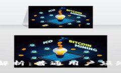 虚拟币资质解析：普通用户须知的关键因素